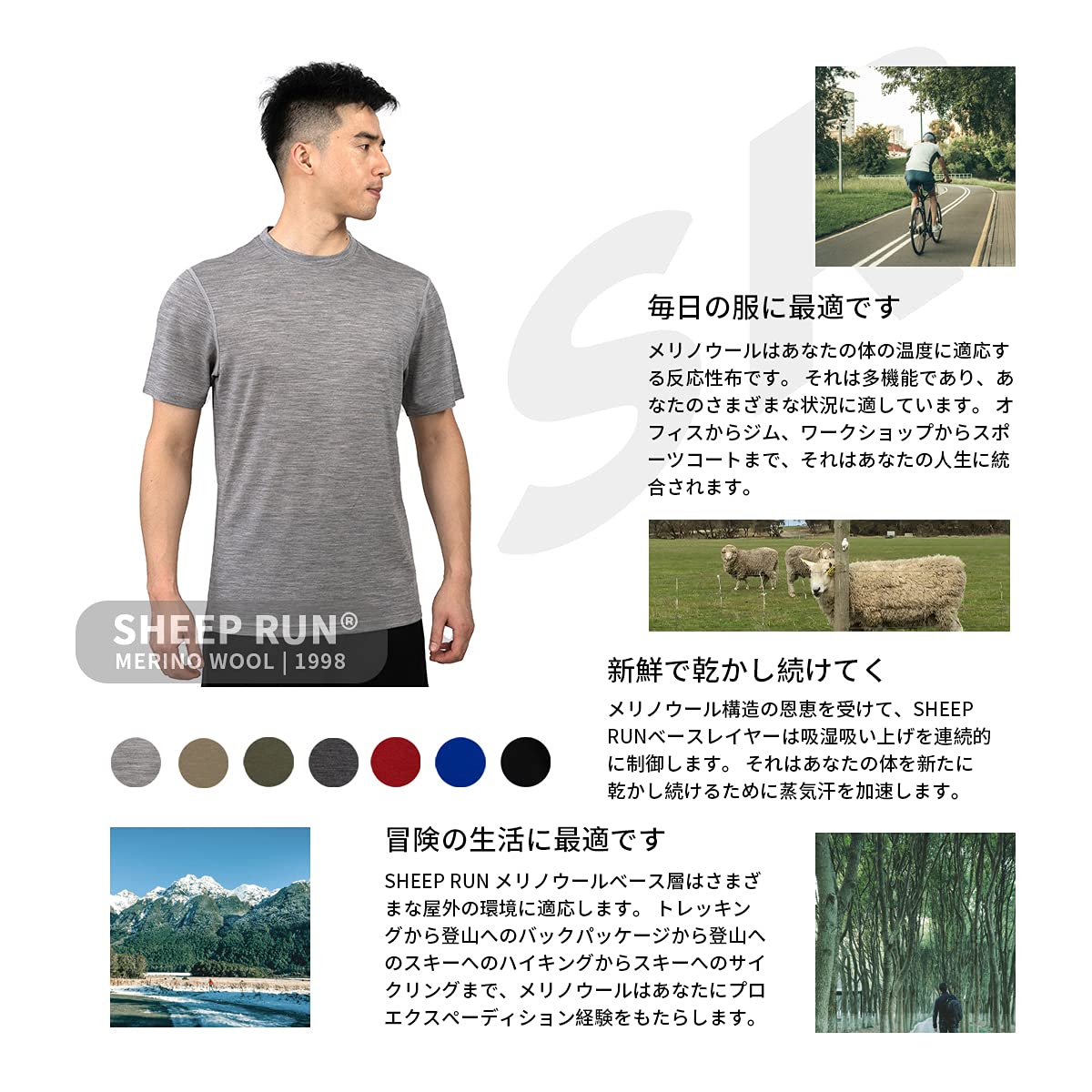 SHEEP RUN Merino Wool T Shirt Men's Lightweight Wicking Breathable Base Layer Shirt (Dark Grey, Large)