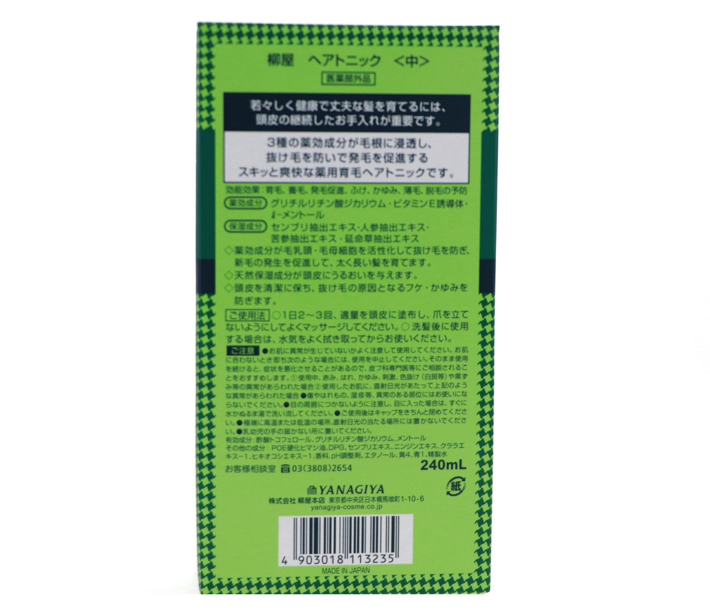 Dorzu Hair Medicated Growth Tonic 240ml, Green, Natural Scent, Unisex-Adults, Adults, Hair Loss Sufferers