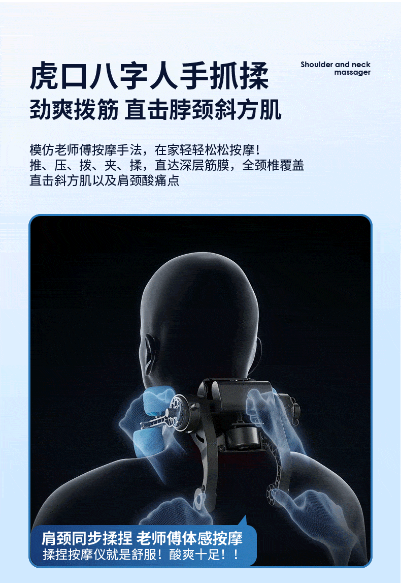 National Supplement minus 15% Miaojie R3mini Shoulder and Neck Massage Instrument Trapezoid Muscle Waist Back Neck Shoulder Neck Massager