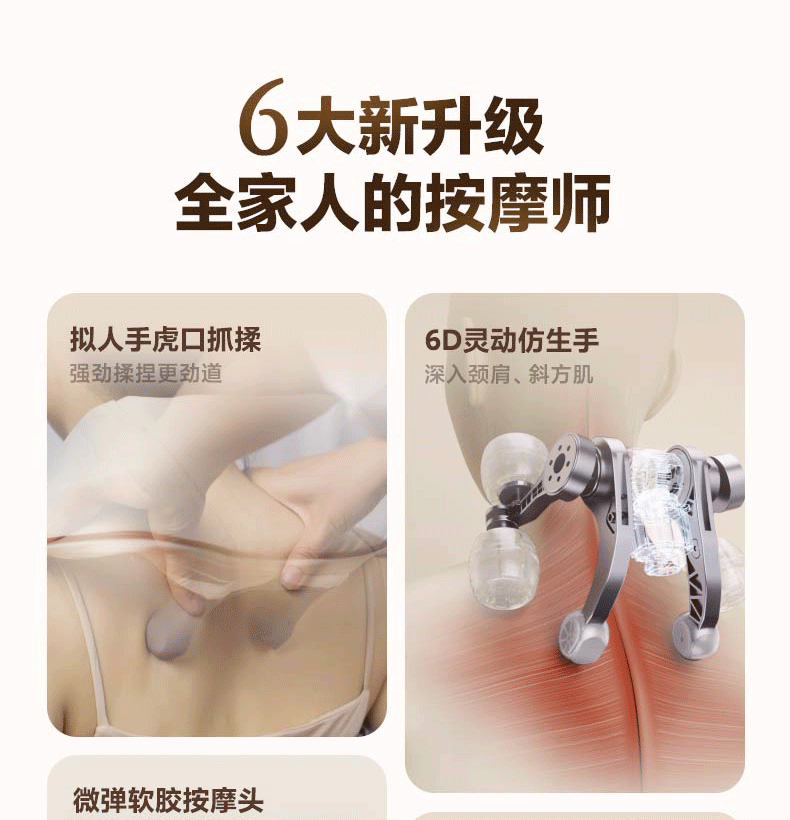 Mini Shoulder and Neck Massage Instrument Trapezoid Muscle Waist Back Neck Waist Back Neck Shoulder Neck Massager Acupuncture Massage