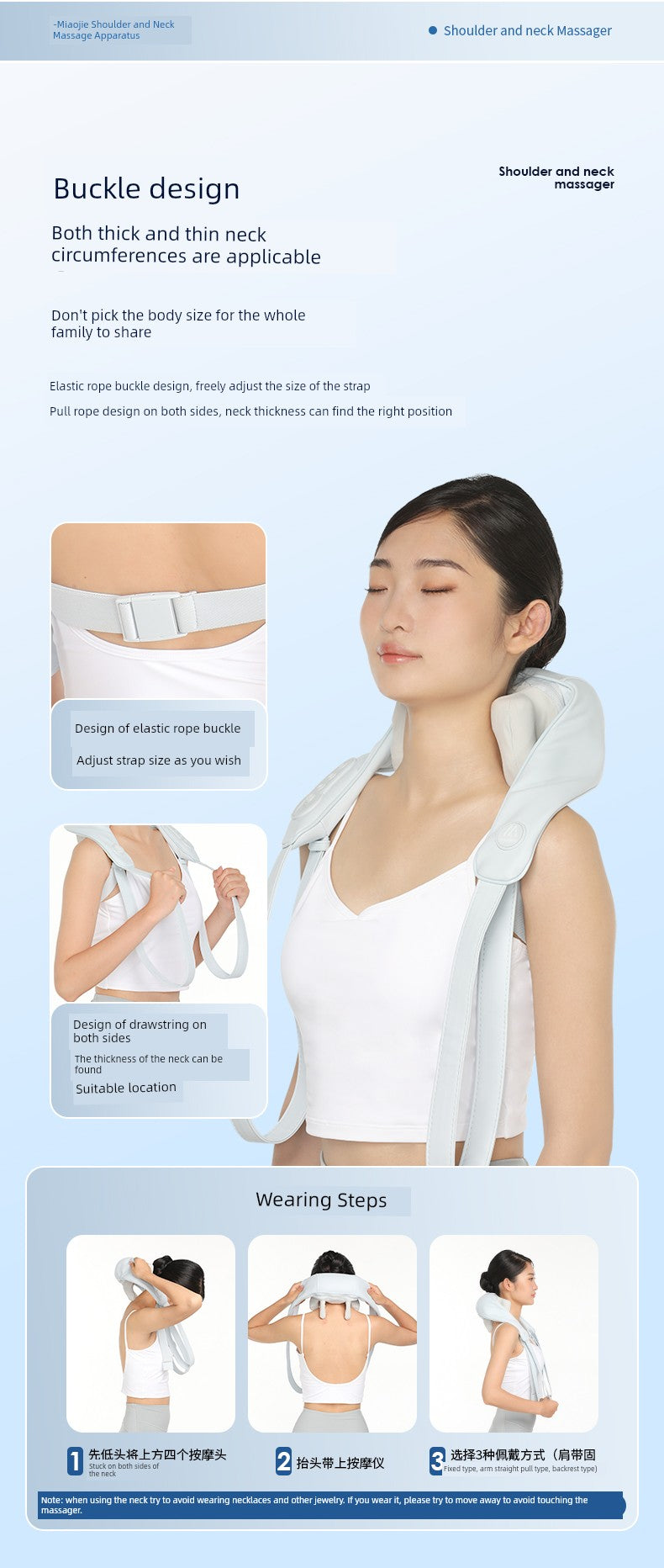 National Supplement minus 15% Miaojie R3mini Shoulder and Neck Massage Instrument Trapezoid Muscle Waist Back Neck Shoulder Neck Massager